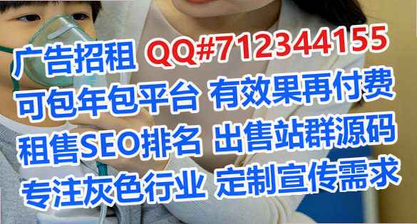 乌鲁木齐卵源充电门市部